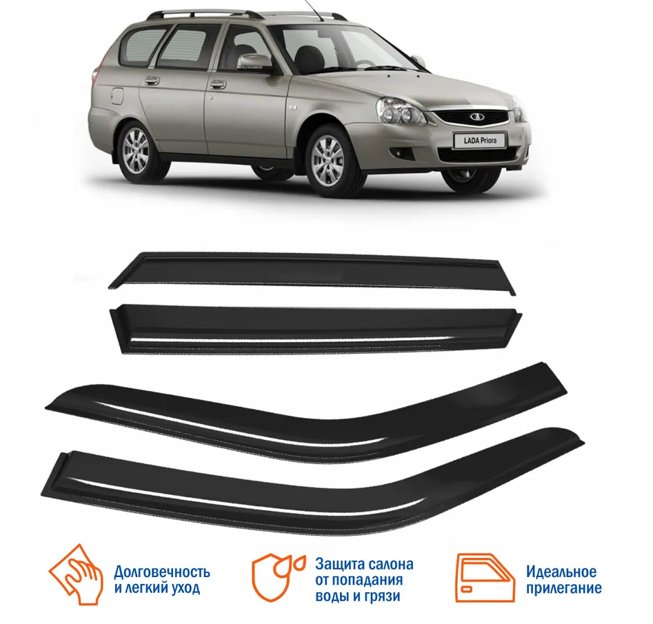 Дефлекторы окон ВАЗ 2111, Приора 2171 (универсал) накладные, к-т 4 шт. Voin Дефлекторы окон ВАЗ 2111, Приора 2171 (универсал) накладные, к-т 4 шт. Voin